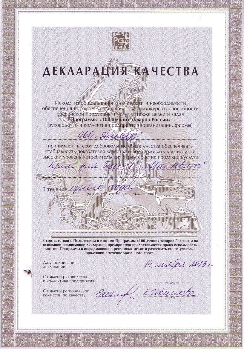diplom