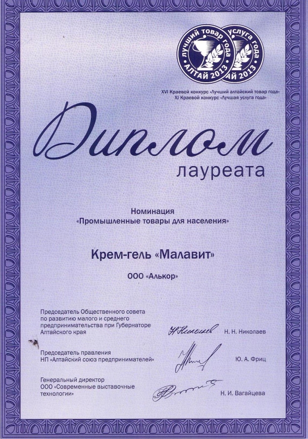 diplom1