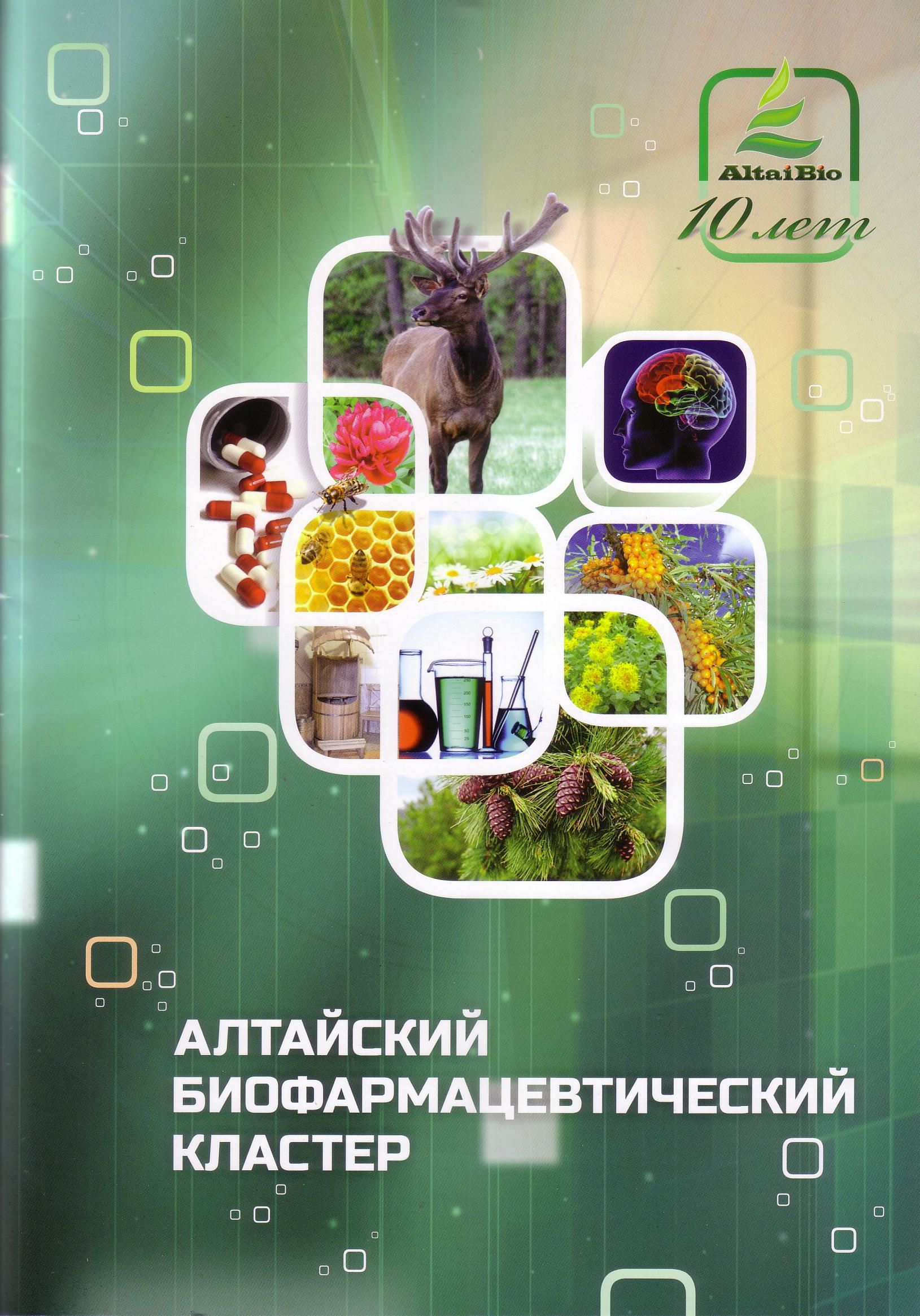 Документ0045