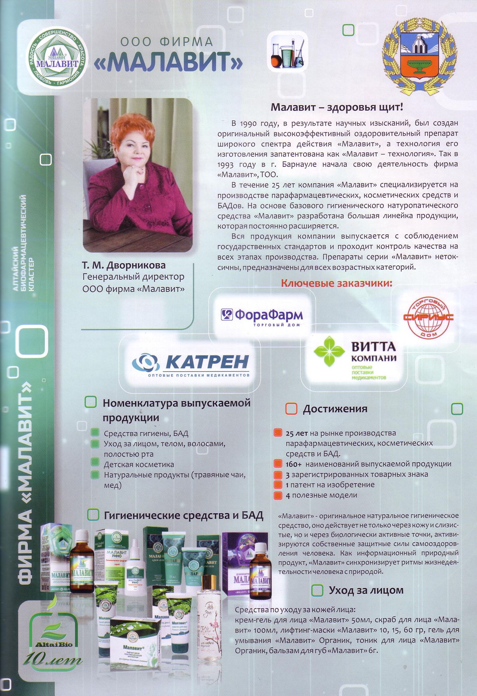 Документ0046