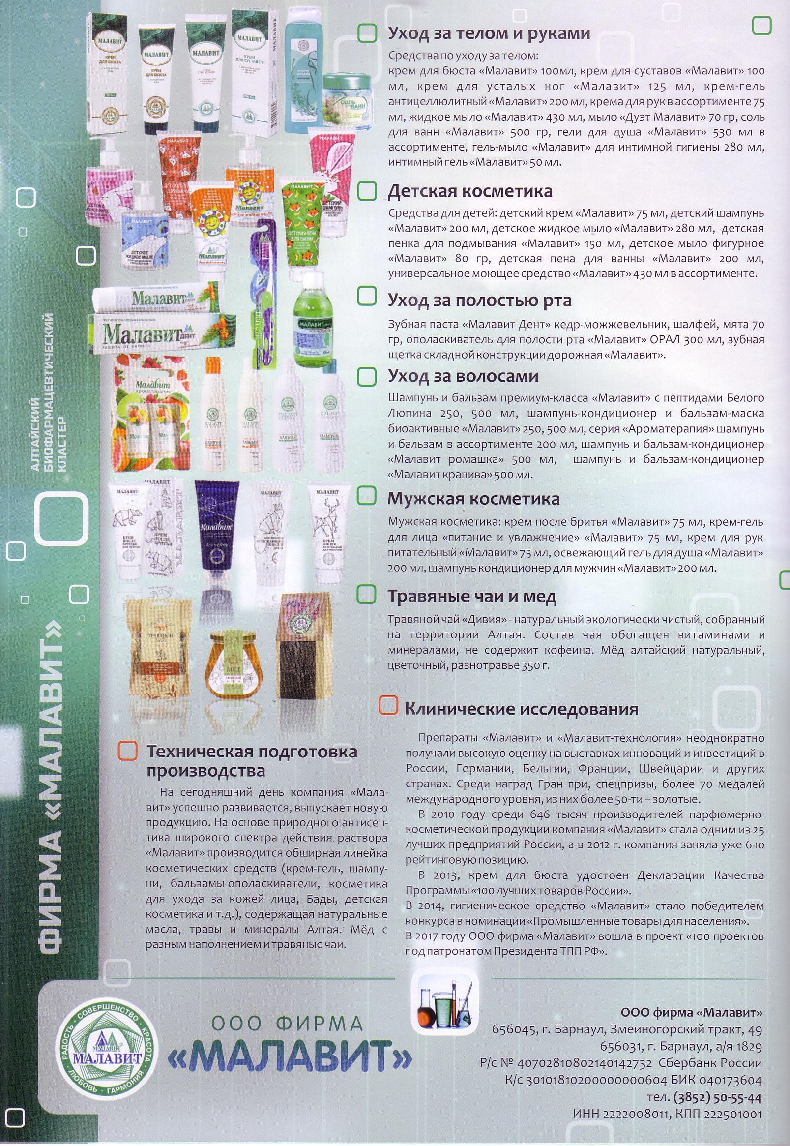 Документ0047