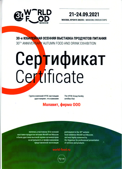 диплом_3.jpg