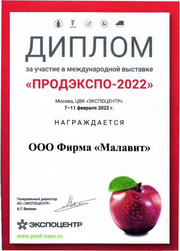 диплом_5.jpg