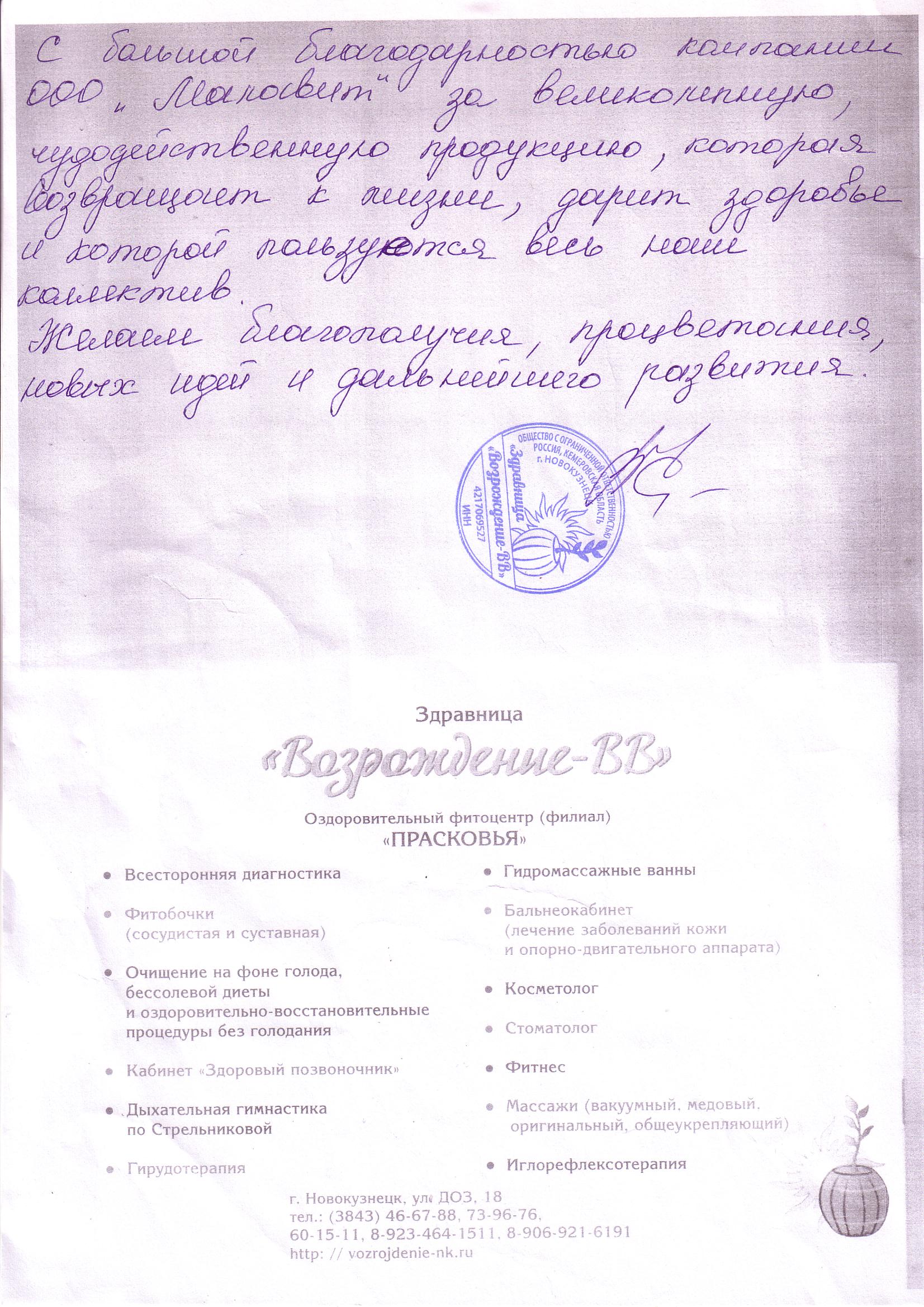 дс0023